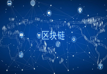 区块链翻译